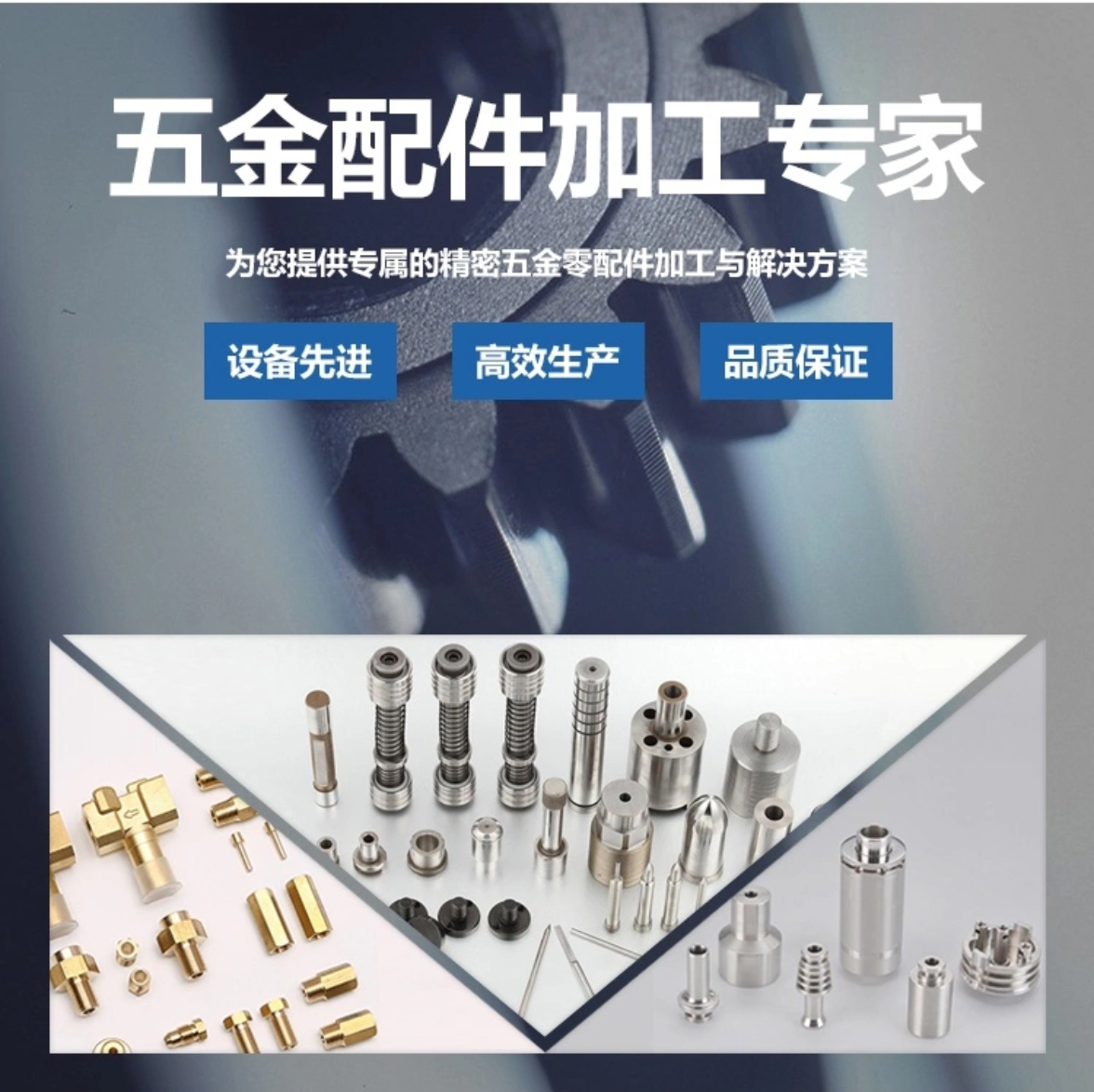 東莞機加工廠家 東莞機加工廠家
