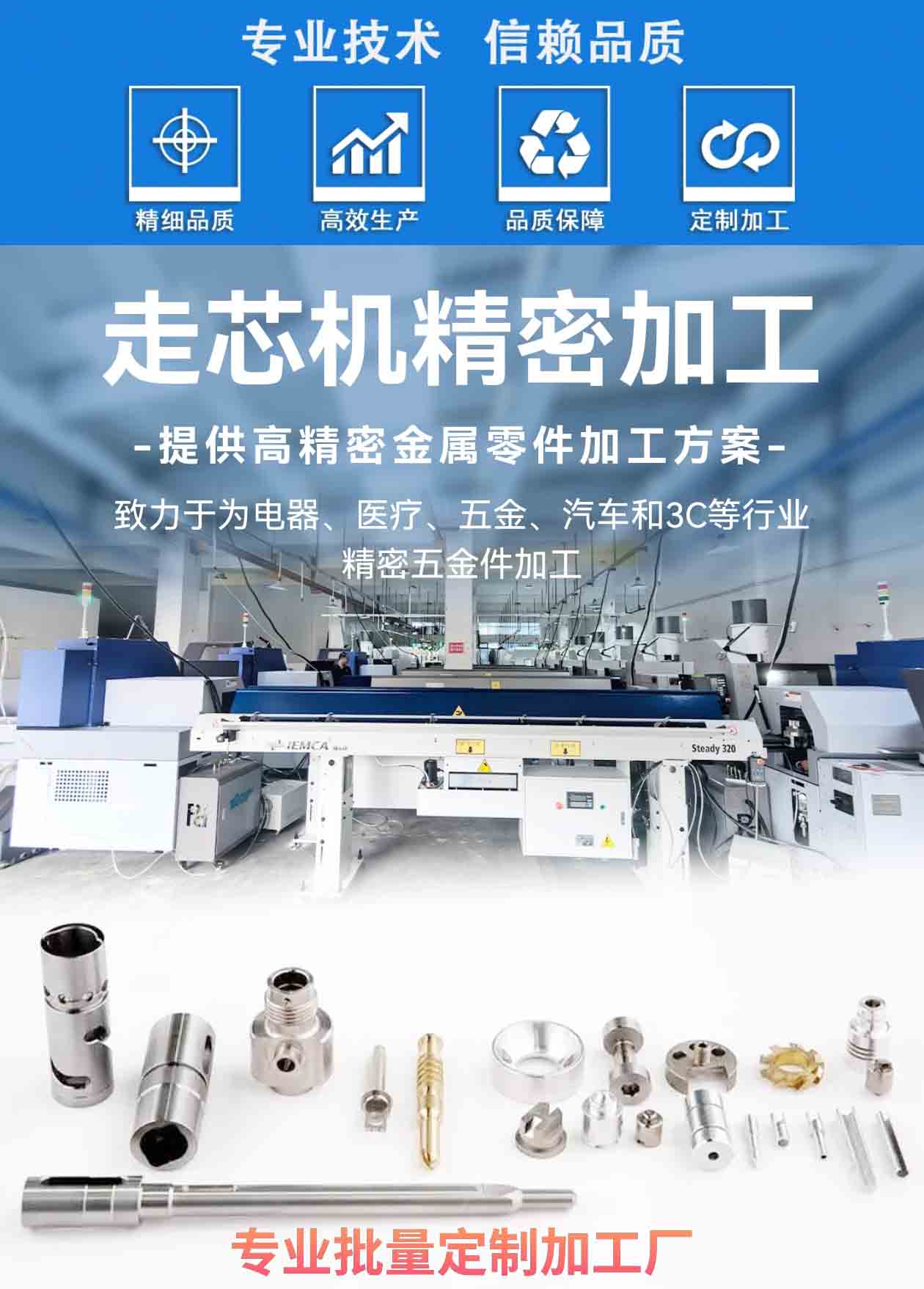 非標走芯機件加工 非標走芯機件加工