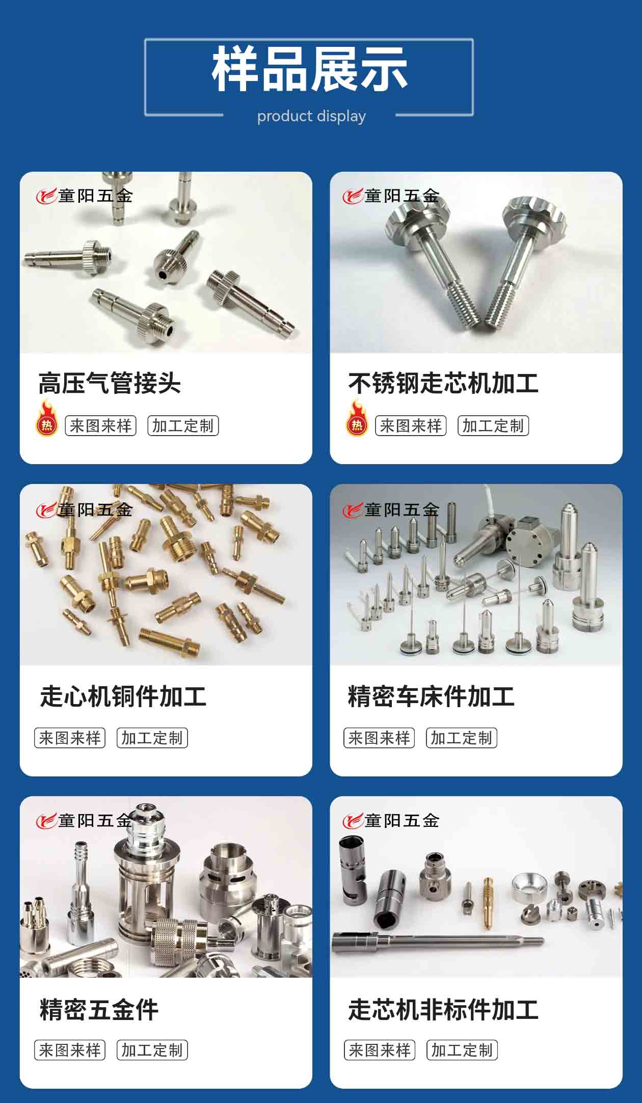 非標走芯機件加工 非標走芯機件加工