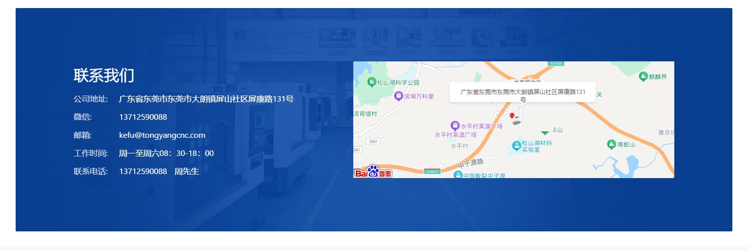 液冷板加工廠家 液冷板加工廠家